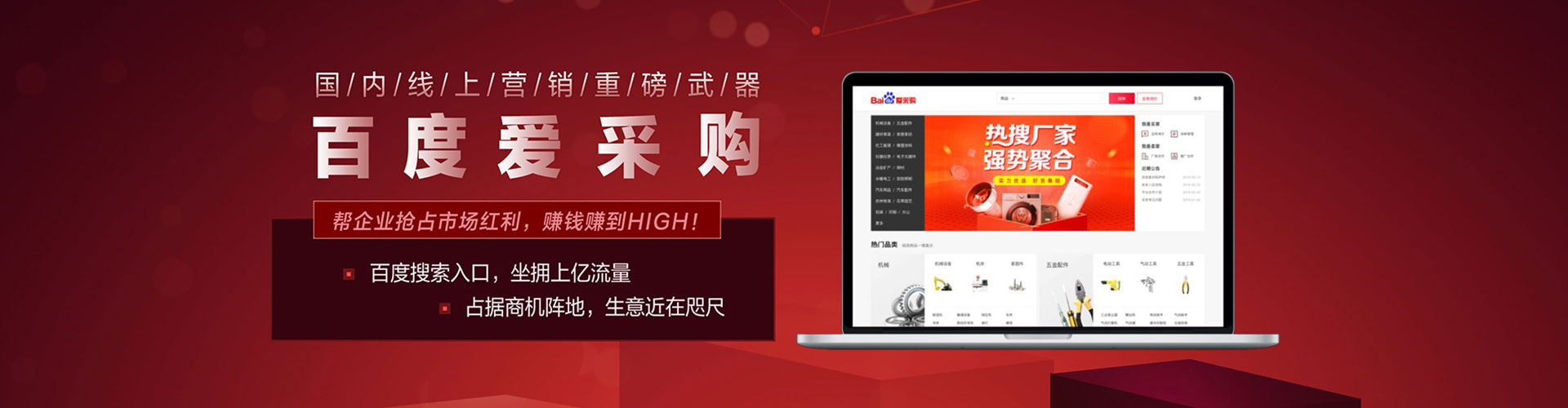 察哈尔右翼中旗信息流怎么做