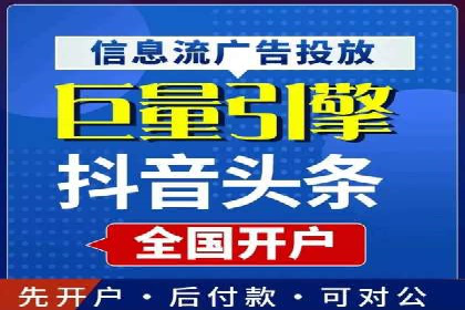 某企业sem竞价托管代运营的转型之路