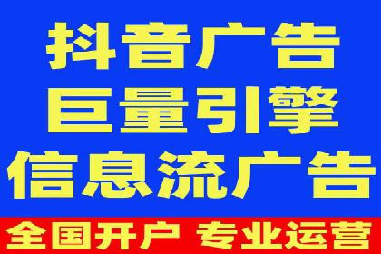 某信息流广告公司成功案例：如何实现高转化率